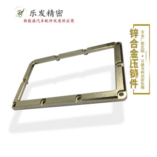 锌合金小边框配件 精密锌合金压铸表面可做电镀各种处理