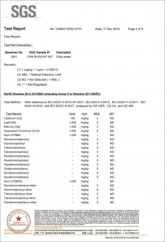 丝印油墨ROHS报告 (材料报告2)