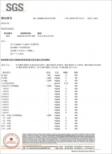 铝阳极氧化检测报告（材料报告-2）